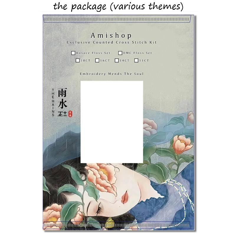 อะมิชอป ไอ เลิฟ เท็ดดี้ชุดเย็บ - Embroidery Meaning บทวิจารณ์และราคา
