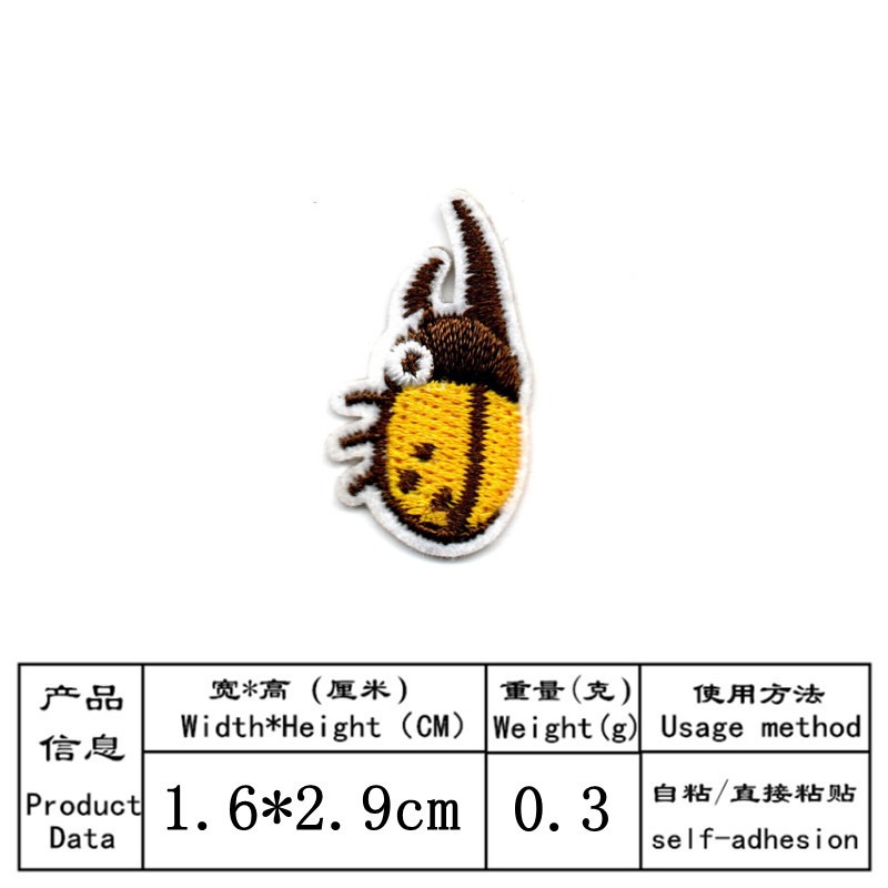 แพทช์ปักลายการ์ตูนแบบติดเสื้อผ - Embroidery Lady Bug บทวิจารณ์และราคา